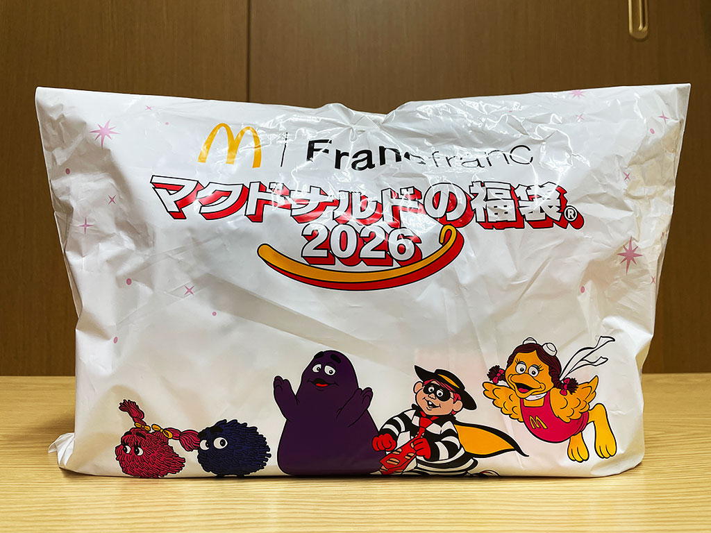 マクドナルド福袋2026