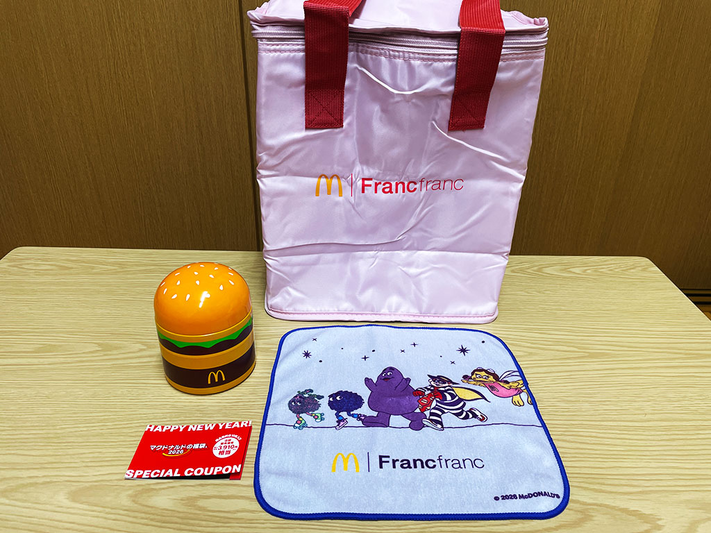 マクドナルド福袋2026結果